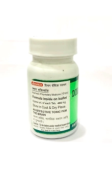 Dimag Paushtik Rasayan An Effective Brain Tonic