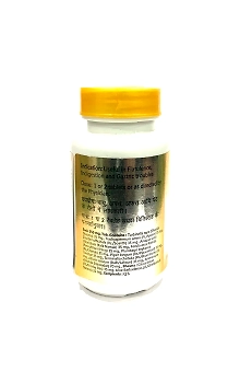 Baidyanath Gaisantak Bati Useful In Flatulence & Gastric