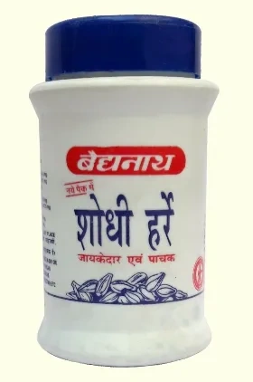 Baidyanath Jhansi Shodhi Harre Tasty &amp; Digestive Is Perfect Solution For All Stomach Problems-B145-1