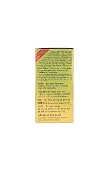 Baidyanath Vita Ex-Gold Plus 20Cap With Vita-Ex Oil-15Ml