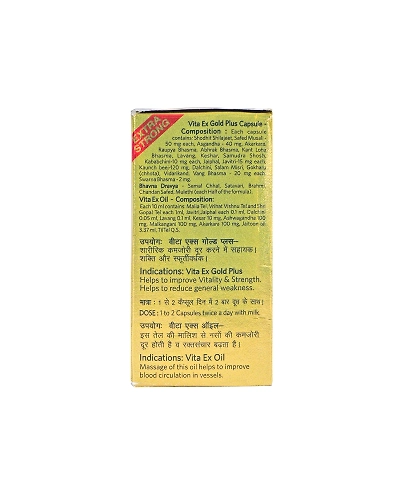 Baidyanath Vita Ex-Gold Plus 20Cap With Vita-Ex Oil-15Ml-20Cap + 15Ml-2