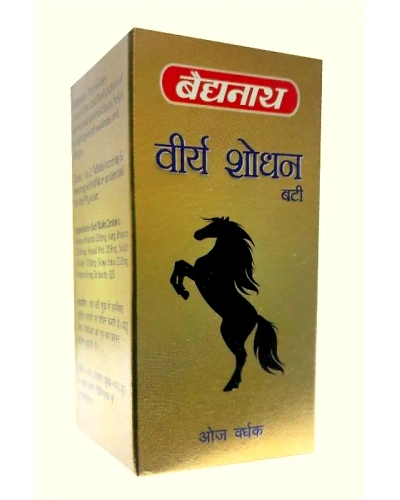 Virya Shodhan Bati-B156-1