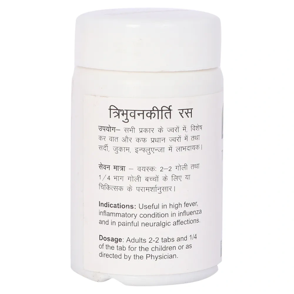 Baidyanath Ayurvedant TribhuvanKirti Ras Useful High Fever Inflammatory-90 TAB-1