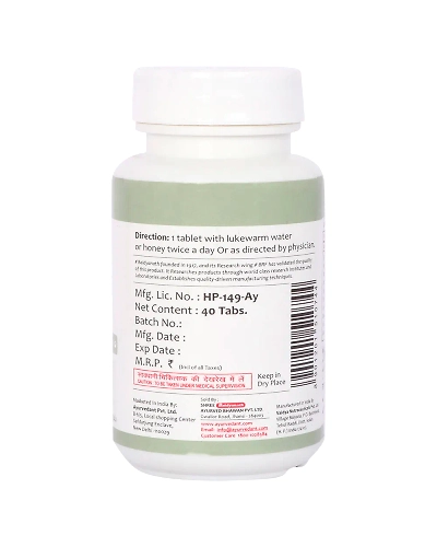 Baidyanath Ayurvedant Amvatari Ras It Is Useful In Multiple Joint Pain-40 TAB-2