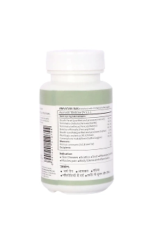 Baidyanath Ayurvedant Amvatari Ras It Is Useful In Multiple Joint Pain