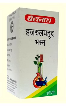 Hajrulyahuda Bhasma
