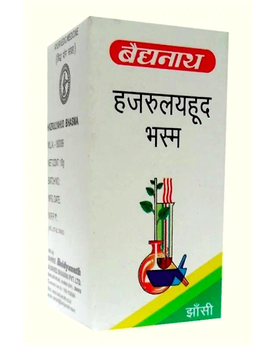 Hajrulyahuda Bhasma-B185-1