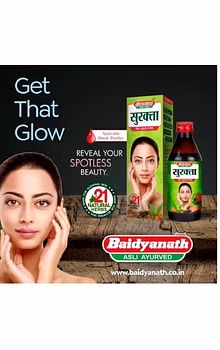 Baidyanath Surakta 450Ml With Aloe Neem Cucumber Facewash 100Ml