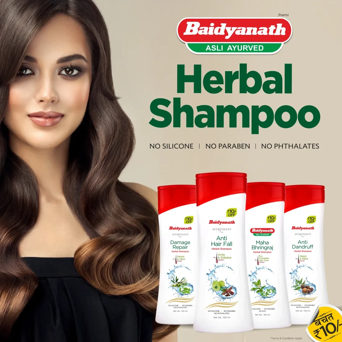 Baidyanath Damage Repair Anti Hair Fall Anti Dandruff Combo Pack Shampoo-100/100/100 ML-2