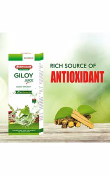 Baidyanth Giloy & Aloevera Juice Supports With Energy