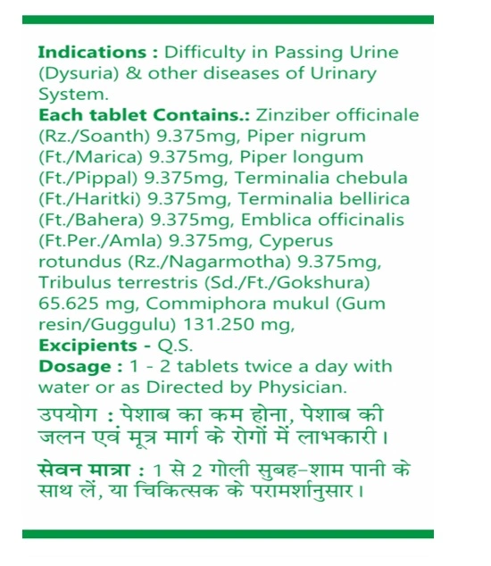 Gokshuradi Guggulu-80 tab-1