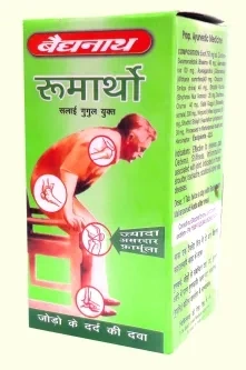 Baidyanath Rheumartho With Salai Guggulu Effective In Joint Pains-B469-1