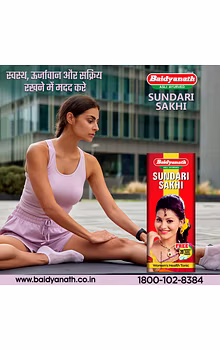 Baidyanath Sundari Sakhi 450ml With 45 Sundari Sakhi Tablet Free For Womens Health Tonic