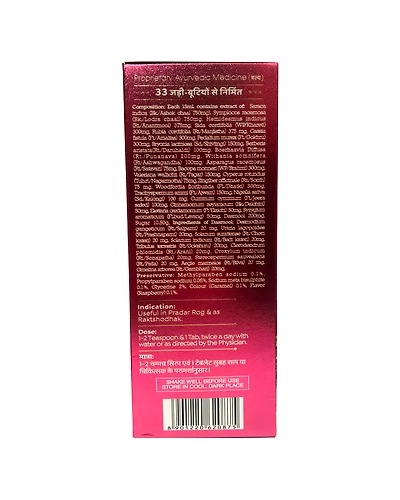 Baidyanath Sundari Sakhi 450ml With 45 Sundari Sakhi Tablet Free For Womens Health Tonic-450 ML-3
