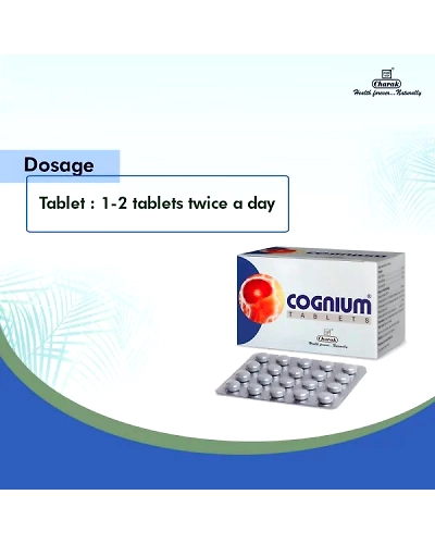 Cognium Tablet-Pack of 20 tablets-4
