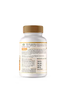 Triphala - For Digestive System And Promoting Detoxification