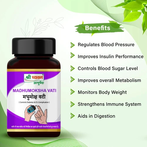 Ayurvedic Diabetes Tablet - Madhumoksha Vati-PACK -1-1