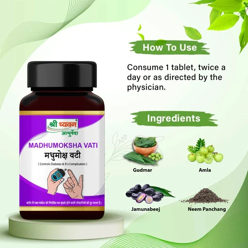 Ayurvedic Diabetes Tablet - Madhumoksha Vati-PACK -1-2