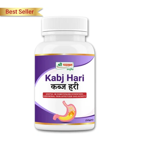 Ayurvedic Medicine for Constipation - Kabj Hari-M50