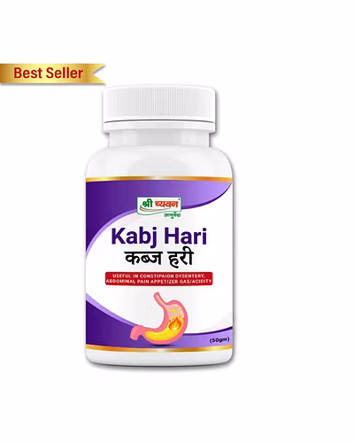 Ayurvedic Medicine for Constipation - Kabj Hari-M50