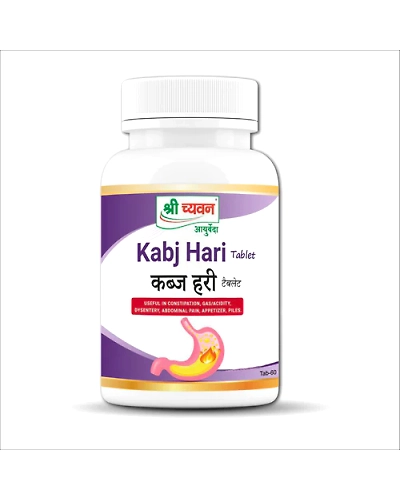 Ayurvedic Tablet for Constipation - Kabj Hari-S41-1