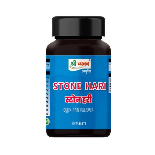 Ayurveda for Kidney Stone - Stone Hari Vati-S44-1