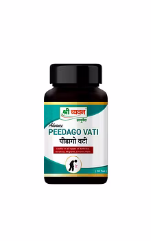 Peedago Vati
