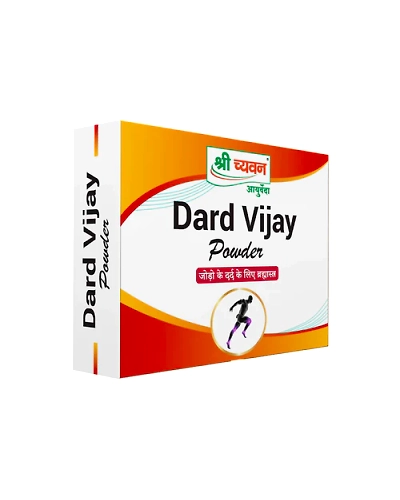 Dard Vijay Powder-S128-1