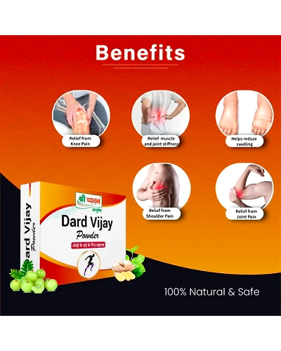 Dard Vijay Powder-40 GM-1