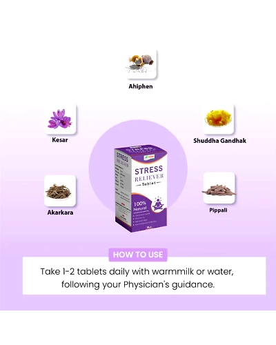 Ayurvedic Medicine for Stress - Stress Reliever Tablet-5 GM-2