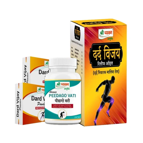 Ayurvedic Medicine for Pain - Pain Relief Pack-S139-1