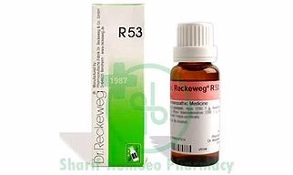 Dr. Reckeweg R53 Acne Vulgaris And Pimples Drop