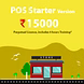 POS Starter Version-REJAG009-sm