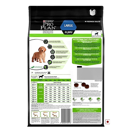 PURINA PRO PLAN Puppy Dry Dog Food for Large Breed 2.5kg-1