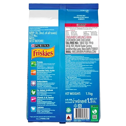 Purina FRISKIES Seafood Sensations Dry Adult Cat Food, Tuna Salmon Whitefish Crab &amp; Shrimp Flavours, 1.1kg-2