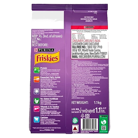 Purina FRISKIES Surfin' Favourites Dry Adult Cat Food, Mackerel Tuna Salmon &amp; Sardine Flavours, 1.1kg-1