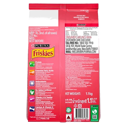 Purina Friskies Kitten Discoveries Baby Cat Dry Food, Tuna Chicken Milk Vegetables &amp; Whole Grain Flavors, 1.1 KG Pack-1
