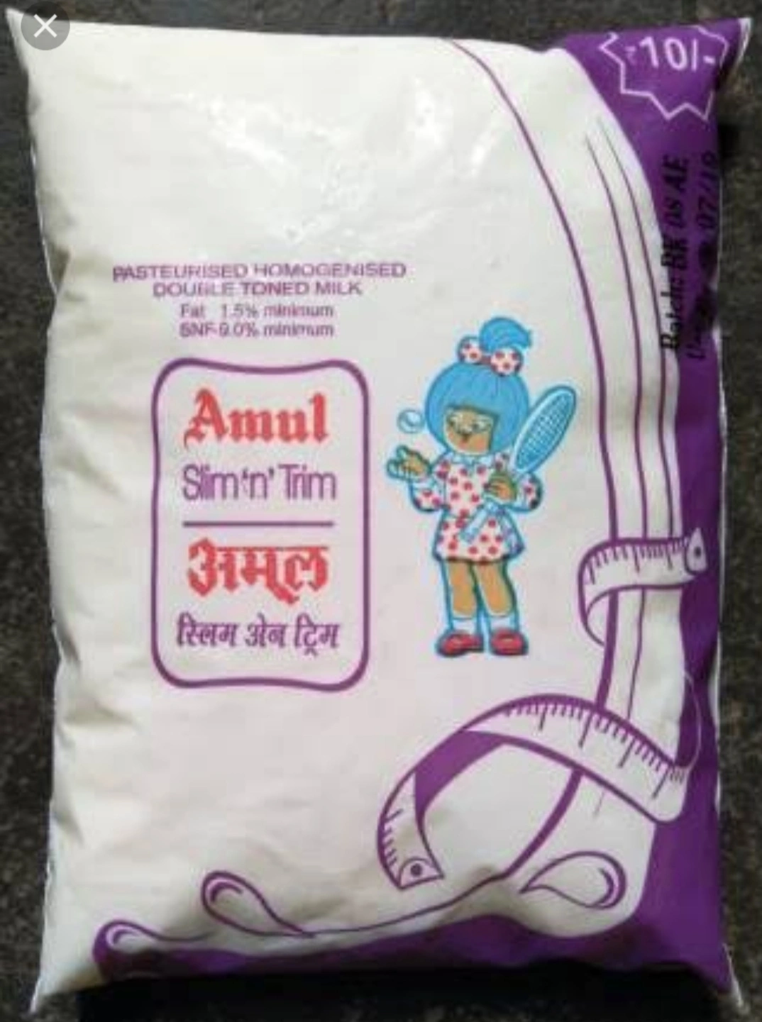 Amul Milk-Milk