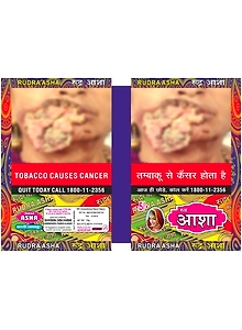 आशा