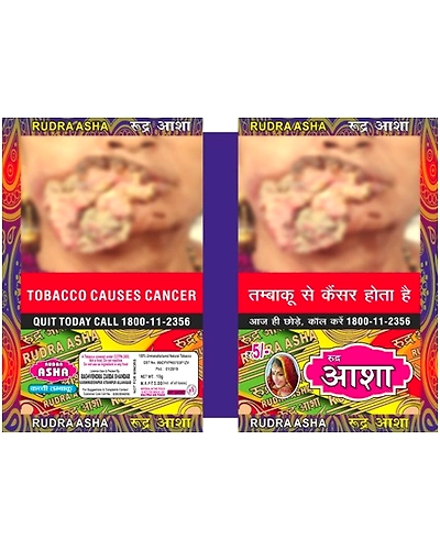आशा-Asha