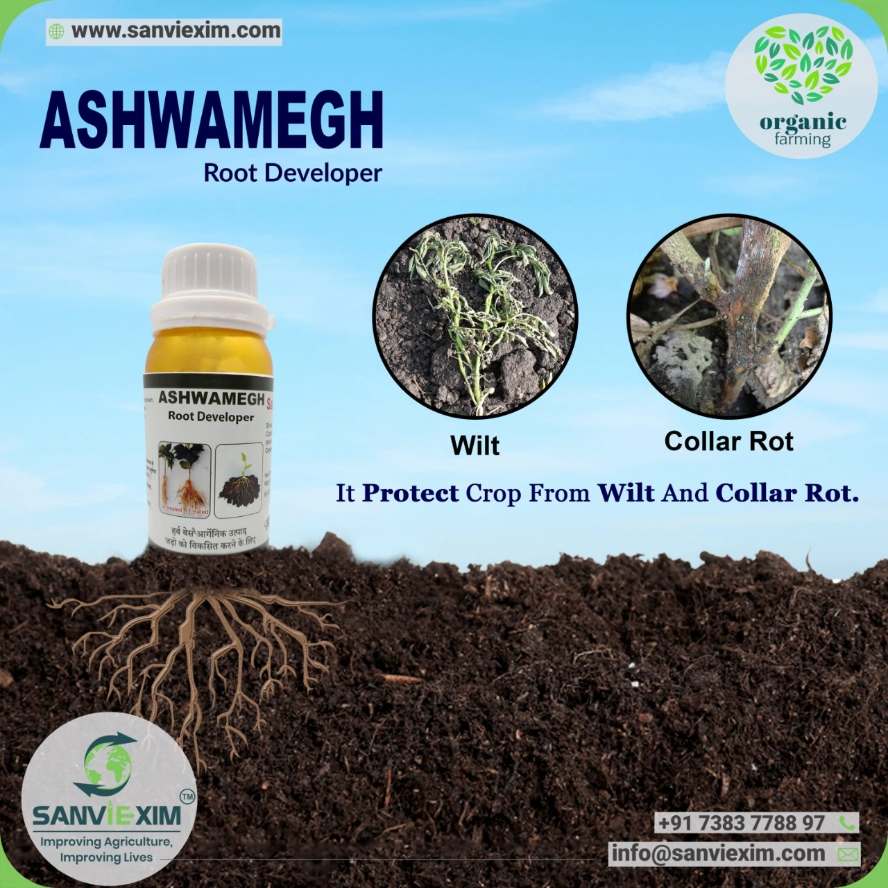 Ashwamegh - Soil Conditioner-1