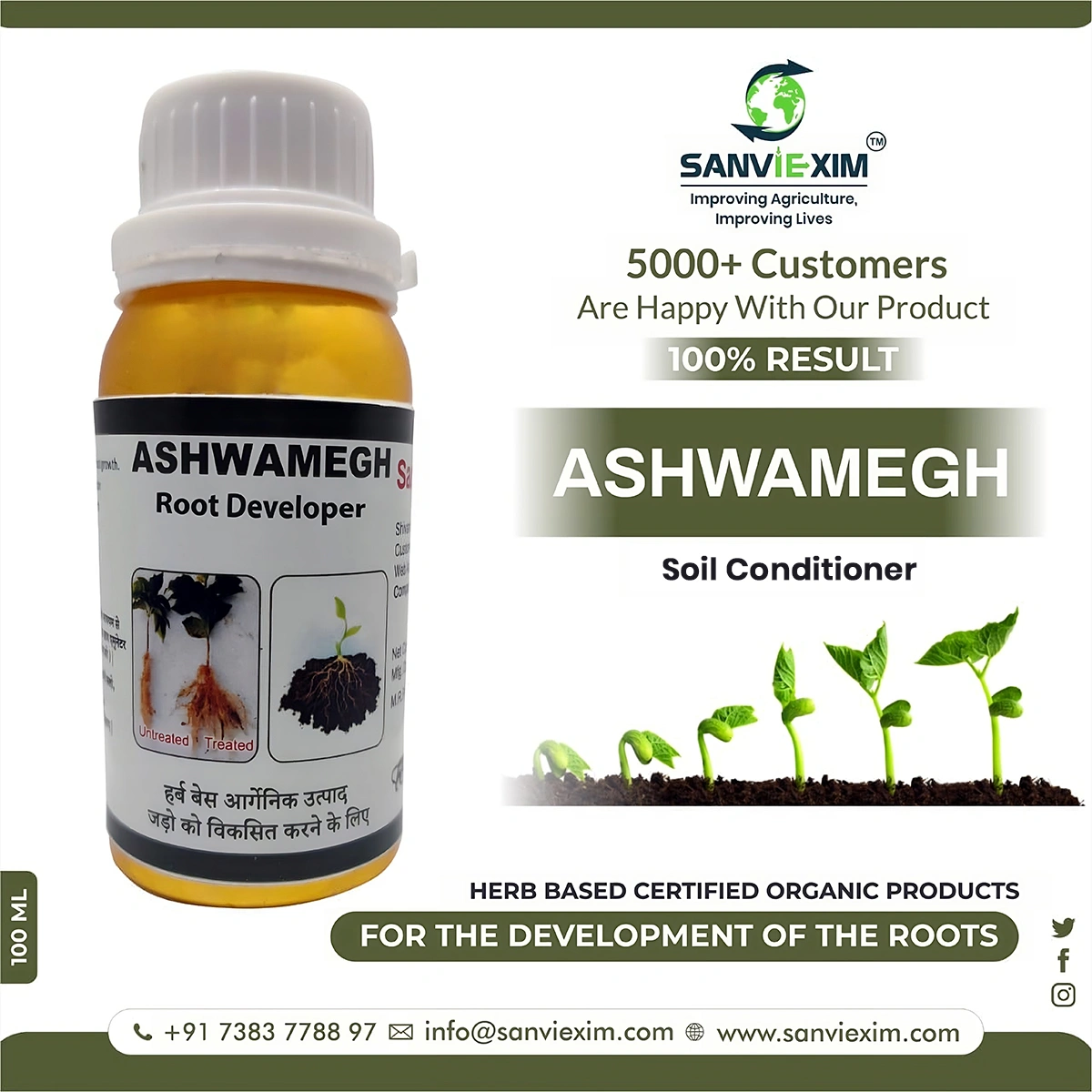 Ashwamegh - Soil Conditioner-2