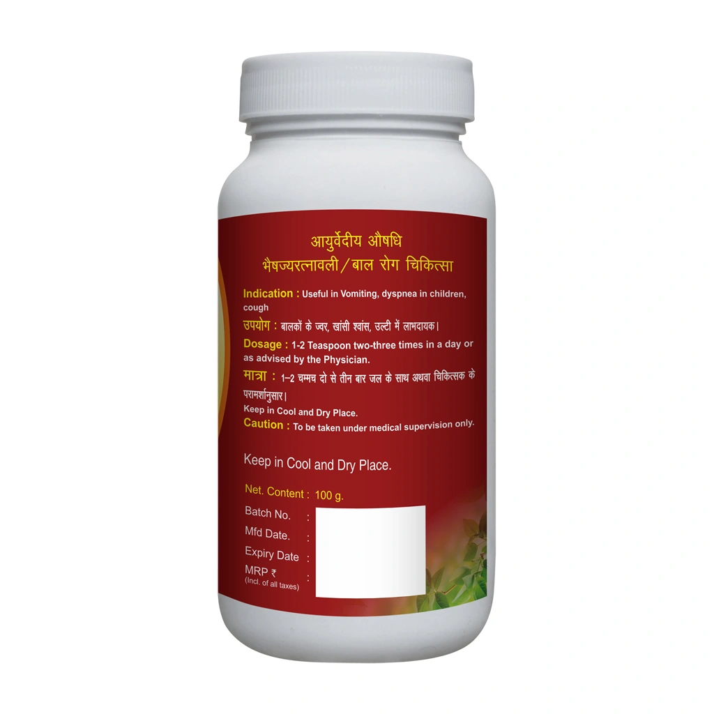 AGNIVESH BALCHATURBHADRIKA CHURNA-100g-2