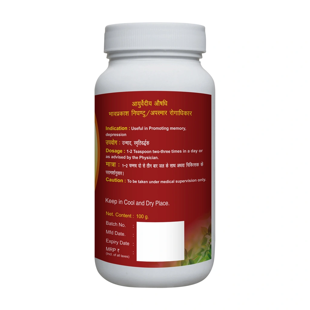 AGNIVESH BRAHMI CHURN-60g-2