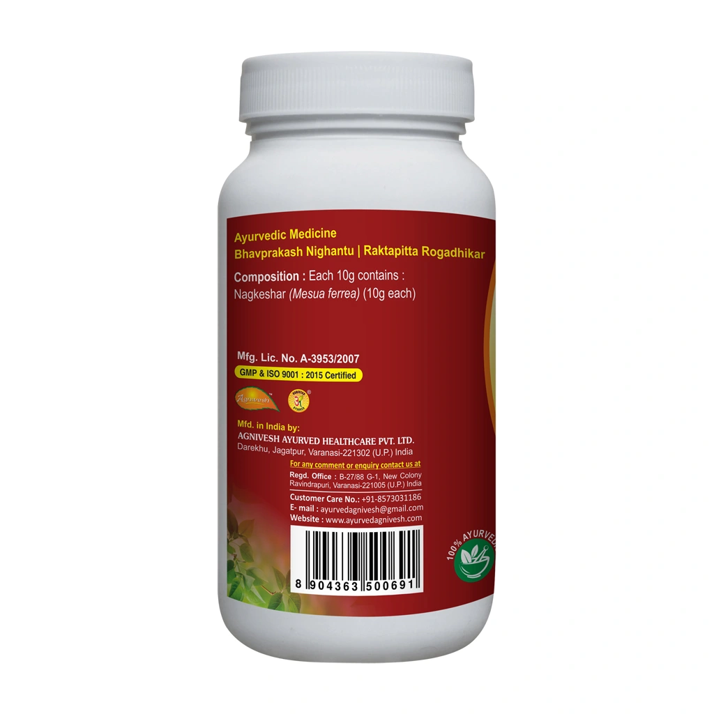 AGNIVESH NAGKESHAR CHURNA-60g-1