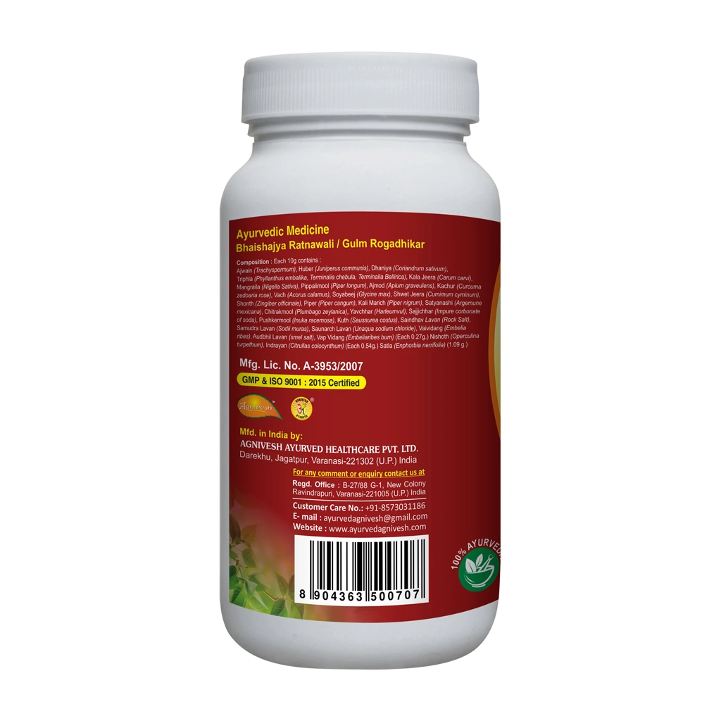 AGNIVESH NARAYAN CHURNA-60g-1