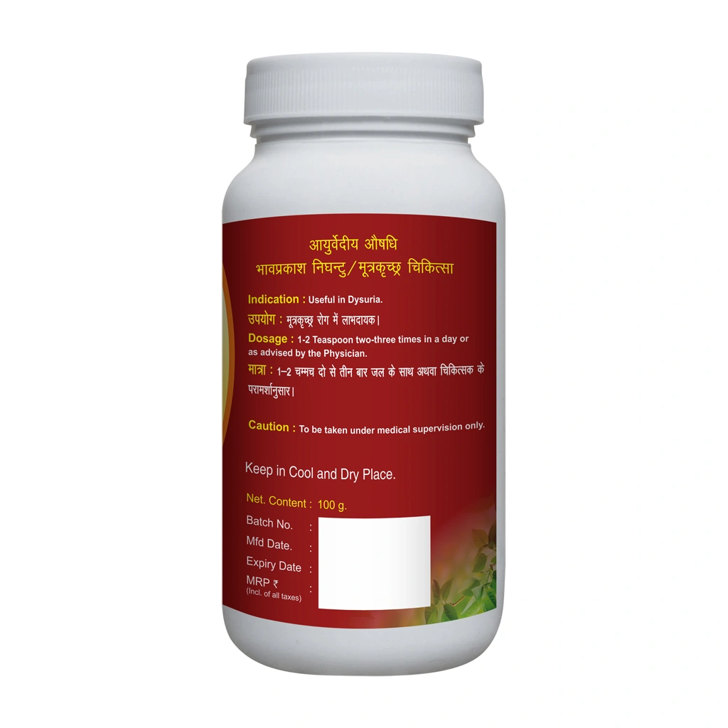 AGNIVESH PASHAN BHEDADI CHURNA-60g-2