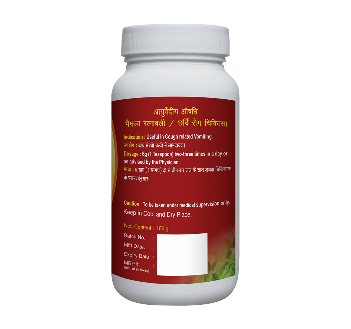 AGNIVESH VIDANGADI CHURNA - 100g | Agnivesh Ayurved HealthCare Pvt. Ltd