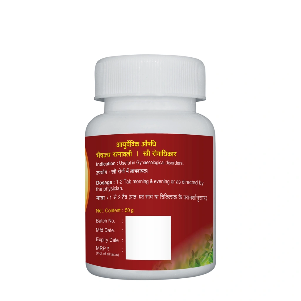 AGNIVESH NASHT PUSHPANTAK RAS-10g-3