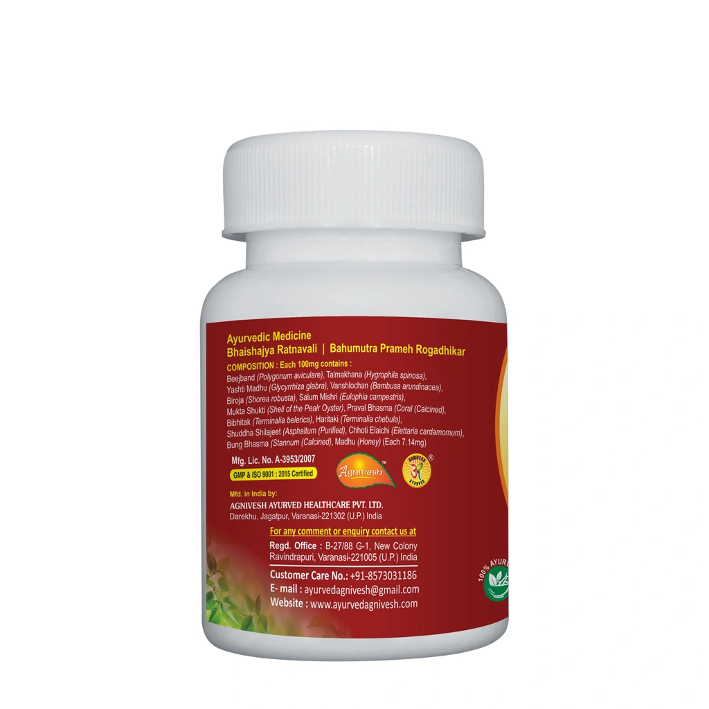 AGNIVESH BAHUMUTRAGHNI VATI-25g-1